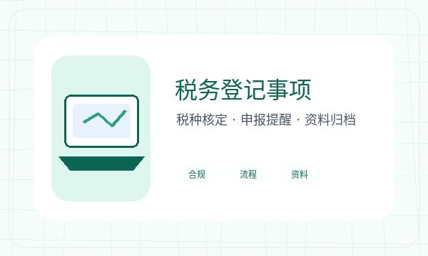鞍山公司注册遇到注册地址先查什么