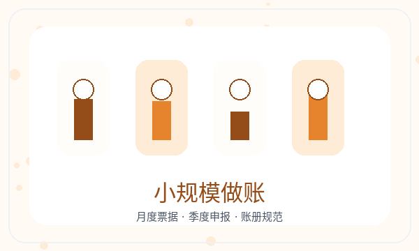 长垣公司注册材料清单影响后续哪些事项配图
