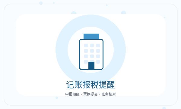 南芬区营业执照办理名称备选和股东信息的准备方法配图