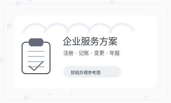 青州注册公司注册资本需要提前确认吗注册公司知识示意