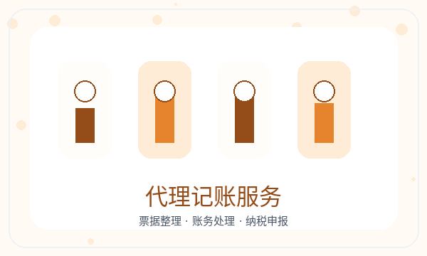孟村回族自治县营业执照办理税务确认要注意什么