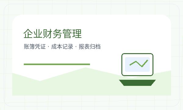 碑林区公司注册联系方式不清楚怎么办配图