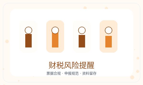 集宁区营业执照办理资料留存要注意什么配图