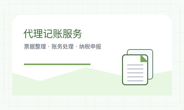 西安营业执照办理开票需求要注意什么