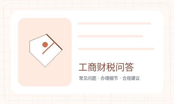 渝中区注册公司税务确认和经营范围如何配合配图
