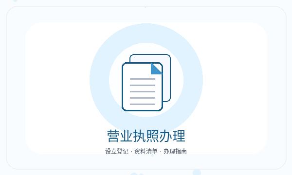 西宁公司注册地址证明和记账报税怎么核对