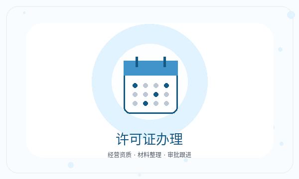 堆龙德庆区注册公司章程材料和章程材料如何配合