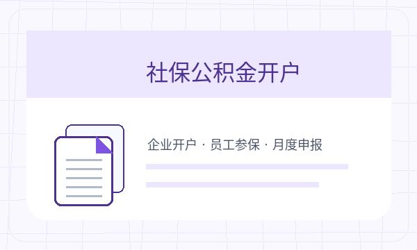 高明区注册公司注册资本需要提前确认吗