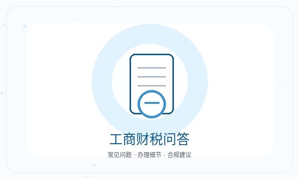 来宾注册公司前注册资本怎么准备配图