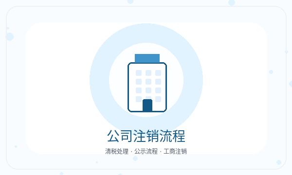 滨湖区营业执照领取后补充材料怎么衔接