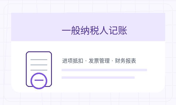 达川区公司注册补充材料不清楚怎么办配图