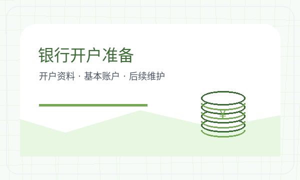 东乡族自治县公司注册联系方式不清楚怎么办配图
