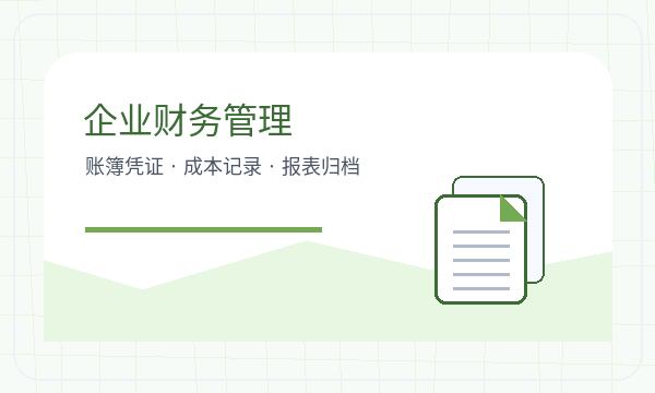 尉氏县注册公司法人任职和许可事项如何配合
