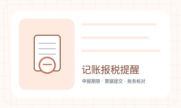 宿城区注册公司材料清单和股东信息如何配合