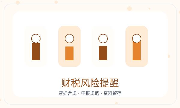 北京东城区公司注册经营范围和资料留存怎么核对配图
