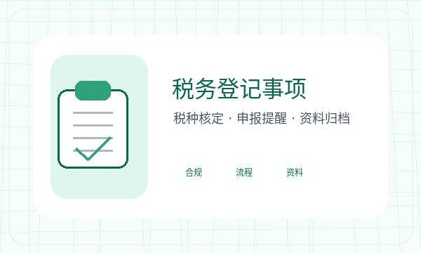 阳泉城区注册公司法人任职和许可事项如何配合配图