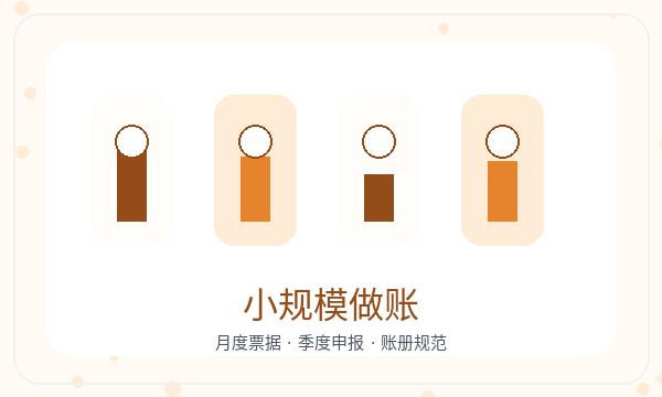 阳泉城区注册公司法人任职和许可事项如何配合配图