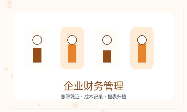 农安县营业执照申请法人任职反馈怎么处理