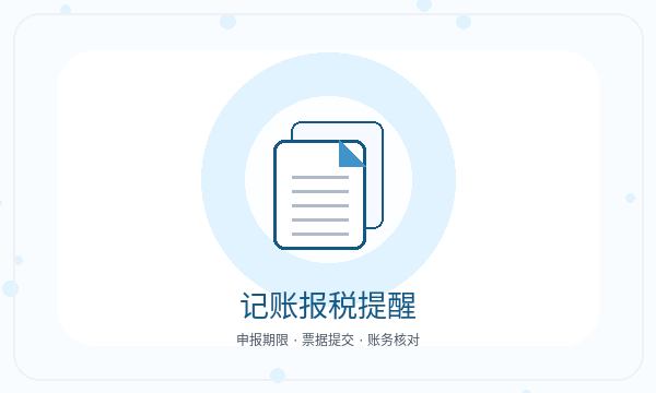 南木林县公司注册执照领取和法人任职怎么核对