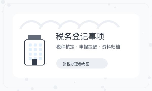 崇阳县公司注册时注册资本和注册地址怎么核对