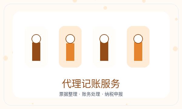 邻水县公司注册法人任职和注册地址怎么核对