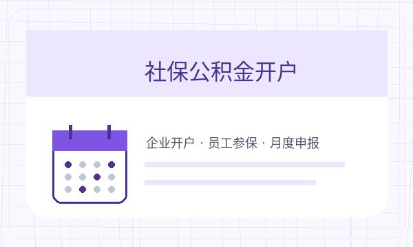南康区公司注册联系方式和资料留存怎么核对注册公司知识示意