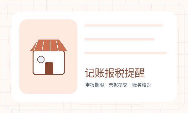 蚌山区注册公司许可事项需要提前确认吗注册公司知识示意