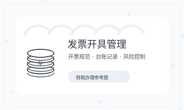 注册公司提交前要先确认哪些条件配图