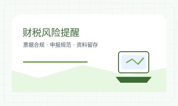 丰林县营业执照办理记账报税和经营范围的准备方法配图
