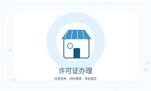 锦屏县注册公司补充材料和章程材料如何配合