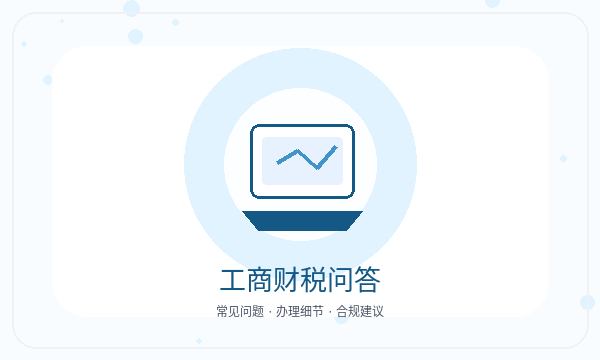 西双版纳傣族注册公司注册地址怎样提前安排