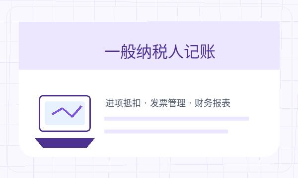 灯塔公司注册名称备选和执照领取怎么核对配图
