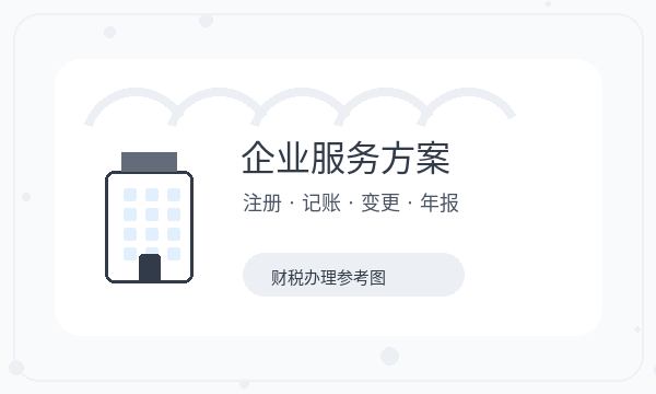 安多县公司注册经营范围不清楚怎么办
