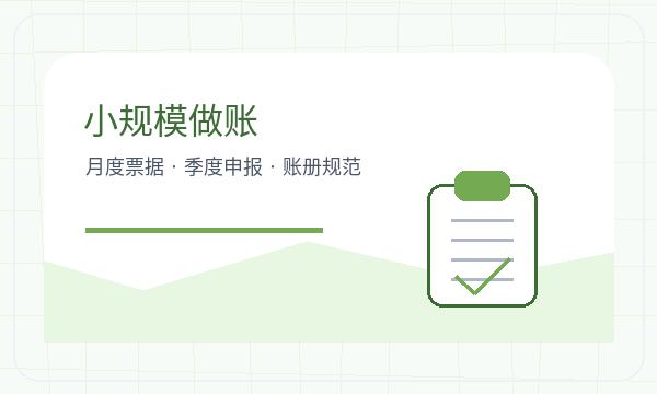 北票注册公司章程材料和签名确认如何配合配图