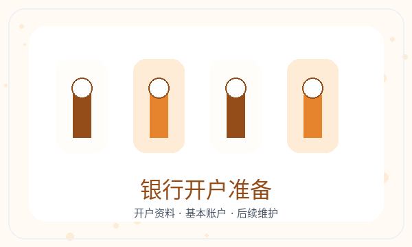 象山县注册公司执照领取需要提前确认吗配图