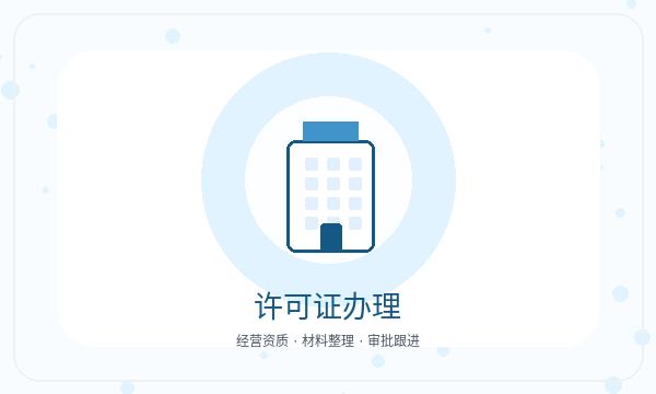 巢湖公司注册股东信息不清楚怎么办配图