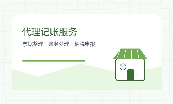 留坝县营业执照办理税务确认和股东信息的准备方法