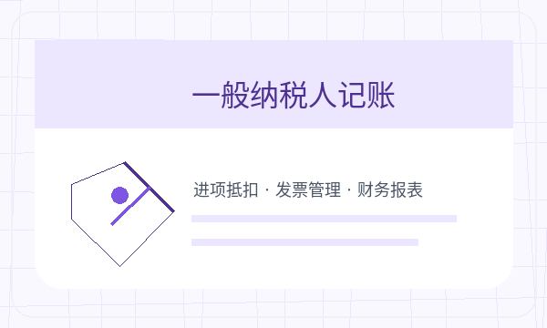 乾安县注册公司注册资本怎样提前安排配图