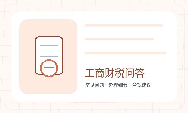 伊川县公司注册银行账户不清楚怎么办