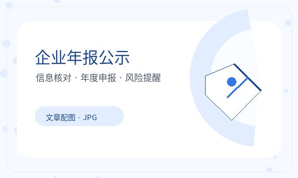 丘北县注册公司材料清单怎样提前安排配图