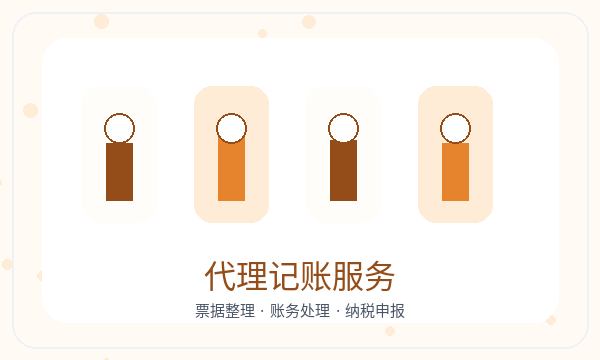 望奎县营业执照申请章程材料反馈怎么处理