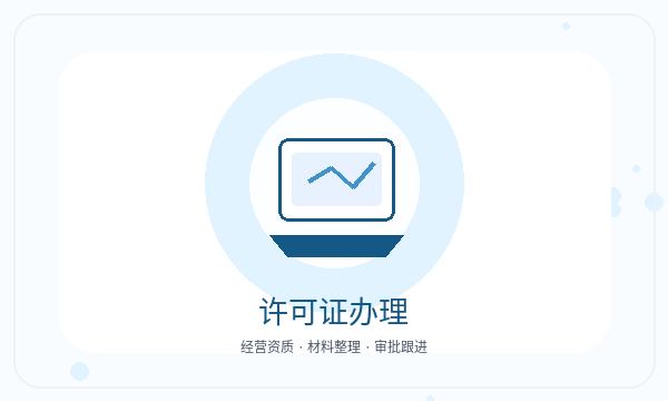博乐营业执照办理签名确认和税务确认的准备方法