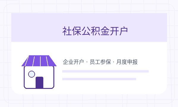 宁县公司注册银行账户不清楚怎么办