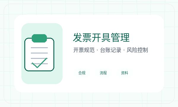 丘北县注册公司材料清单怎样提前安排配图