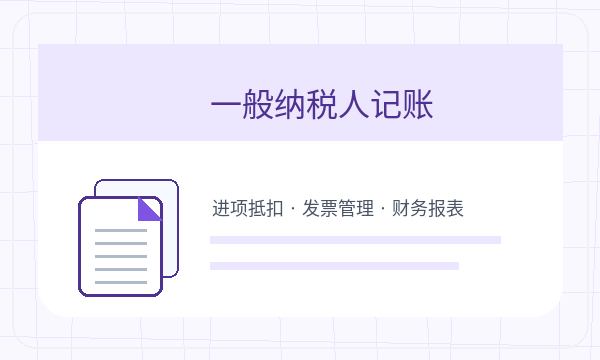 锦州营业执照申请章程材料反馈处理指南配图