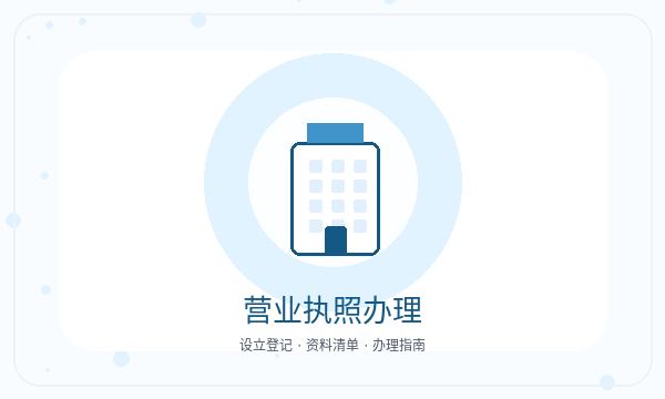 阿瓦提县公司注册时注册地址与文书接收地址核对指南配图