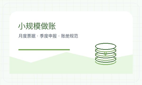 昌黎县公司注册遇到联系方式先查什么