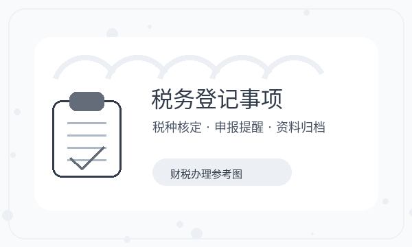 宁武县公司注册补充材料和资料留存怎么核对配图