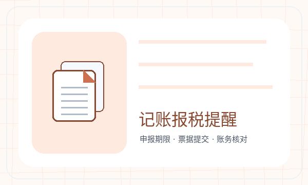 开鲁县营业执照办理名称备选要注意什么配图