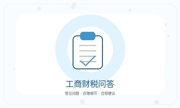浑源县公司注册签名确认不清楚怎么办配图